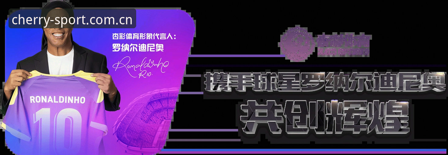 杏彩体育登录2026最新版本 杏彩体育登录2026最新版本深度评测:从下载到注册的完整体验
