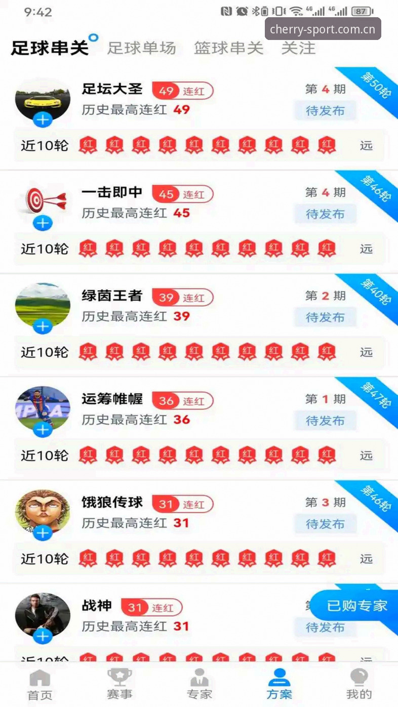 杏彩体育平台入口功能详解 杏彩体育平台观赛指南:从皇马主席选举看俱乐部未来走向的深度分析