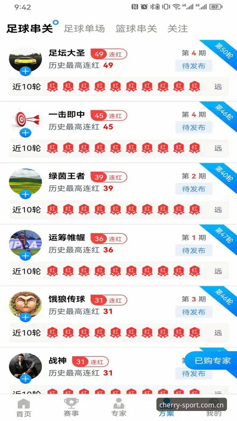 揭秘杏彩体育登录入口：专业分析师眼中的安全架构与便捷体验