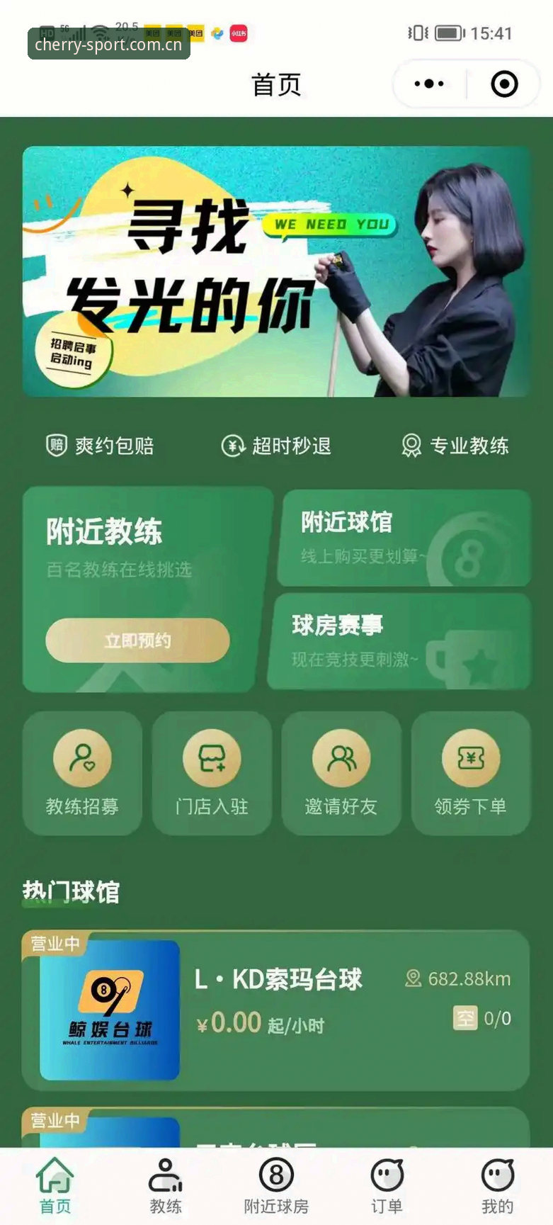 杏彩体育官方下载 杏彩体育官方下载最新动态:新手一站式操作指南,轻松开启赛事之旅
